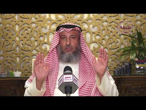 37- سلسلة ألفاظ مشهورة وبيان حكمها ــ حكم قول بجاه الساعة والأذان والنبي ﷺ / الشيخ عثمان الخميس