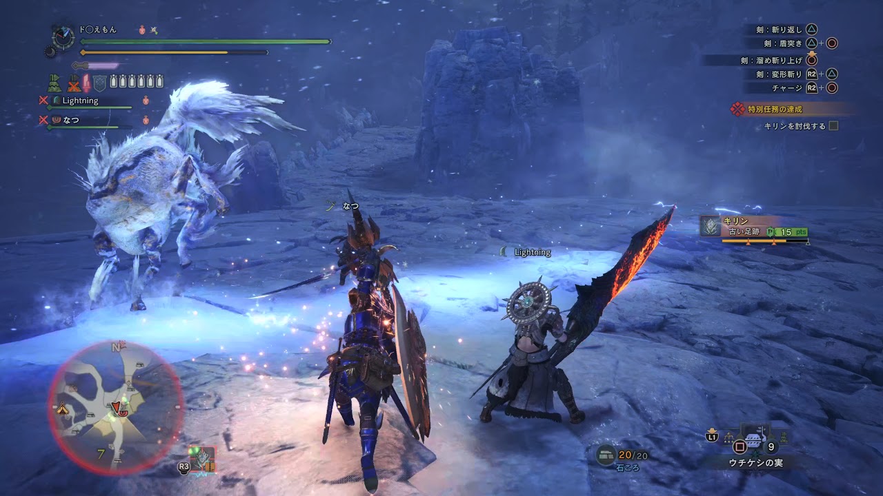 キリン退治だ モンスターハンターワールド アイスボーン Youtube