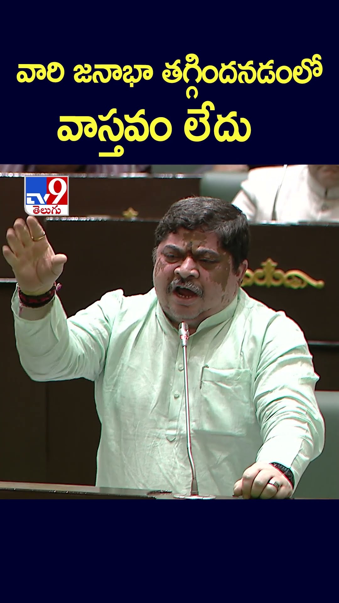 వారి జనాభా తగ్గిందనడంలో వాస్తవం లేదు : Minister Ponnam Prabhakar - TV9