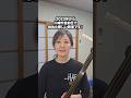 津軽三味線教室HARU教室インタビュー(神奈川県宮前区南平台)