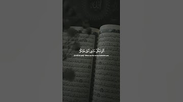 ألم تكن آياتي تتلى عليكم فكنتم بها تكذبون#ياسر_الدوسري #سورة_المؤمنون #قرآن #تلاوة_خاشعة #صوت_القرآن