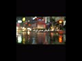 ساس البلا | فهد العيباني.