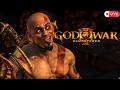 God of War 3 Remastered PS5 Gameplay Live Stream || Titan-Slaying Action! || Ep - 2