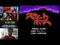 Twitch Livestream - 4-21-25 - Sweet Home Speedrun Practice