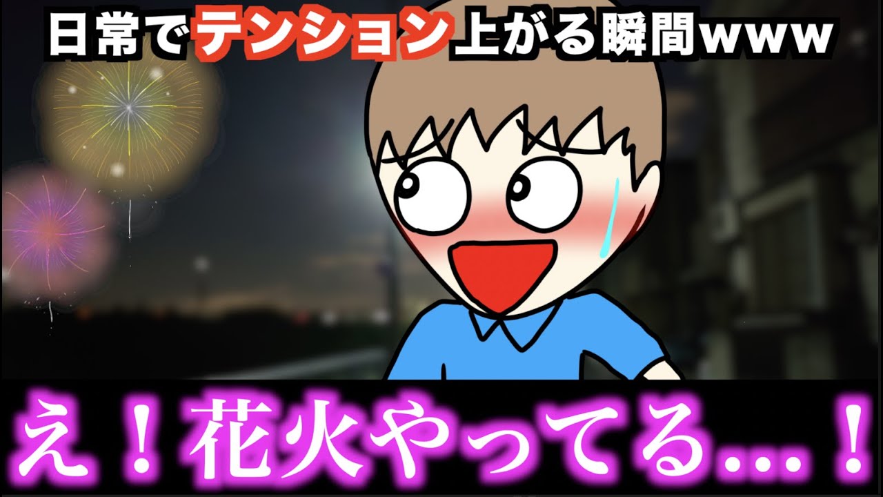 Youtube Video Statistics For あるある 小学校でよく起きた事件www 15選 Noxinfluencer