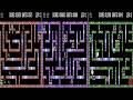 COMMODORE PLUS 4 C 16 LADY TUT CLEVER LADY BUG NOT CLONE VARIATION MAZE Tutankhamun ProGame 2023 116