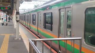 E233系3000番台・E231系1000番台コツE-05編成+ヤマU8編成国府津駅発車