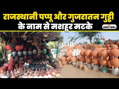 Agra news मटकों को दे दिए कारीगरों के नाम, मटका विक्रेता की सराहनीय पहल