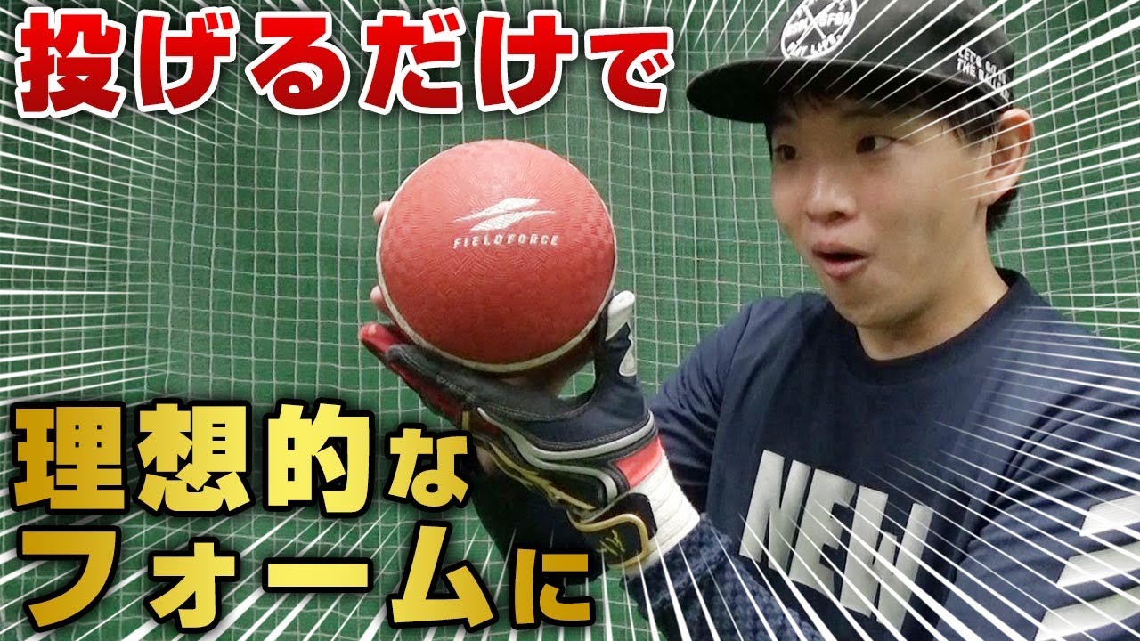 寝ながら出来る野球の練習！スナップも鍛えられて最高！【室内練習