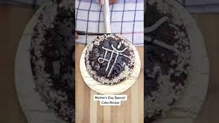 Parle-G Biscuit Cake | पारले जी बिस्कुट से बनाएं बिना अवन और अंडे का केक #Shorts #ShortVideo