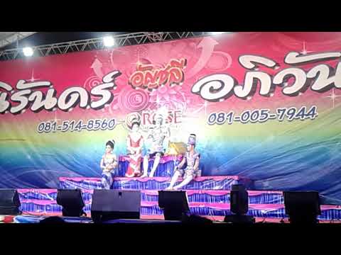 เทิดไท-สายธาร หลานเทิดทูล-กิ๊ฟ อุ้มบุญ **งานไหว้ครูต้อม นิรันดร์ @วัดปลักแรต 14/12/60