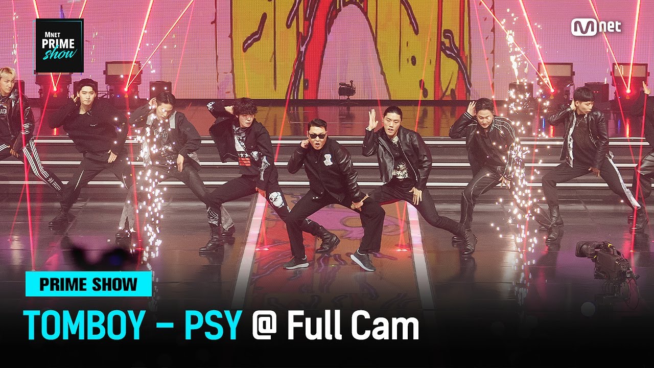 [Mnet PRIME SHOW/풀캠] TOMBOY - PSY @ Full Cam