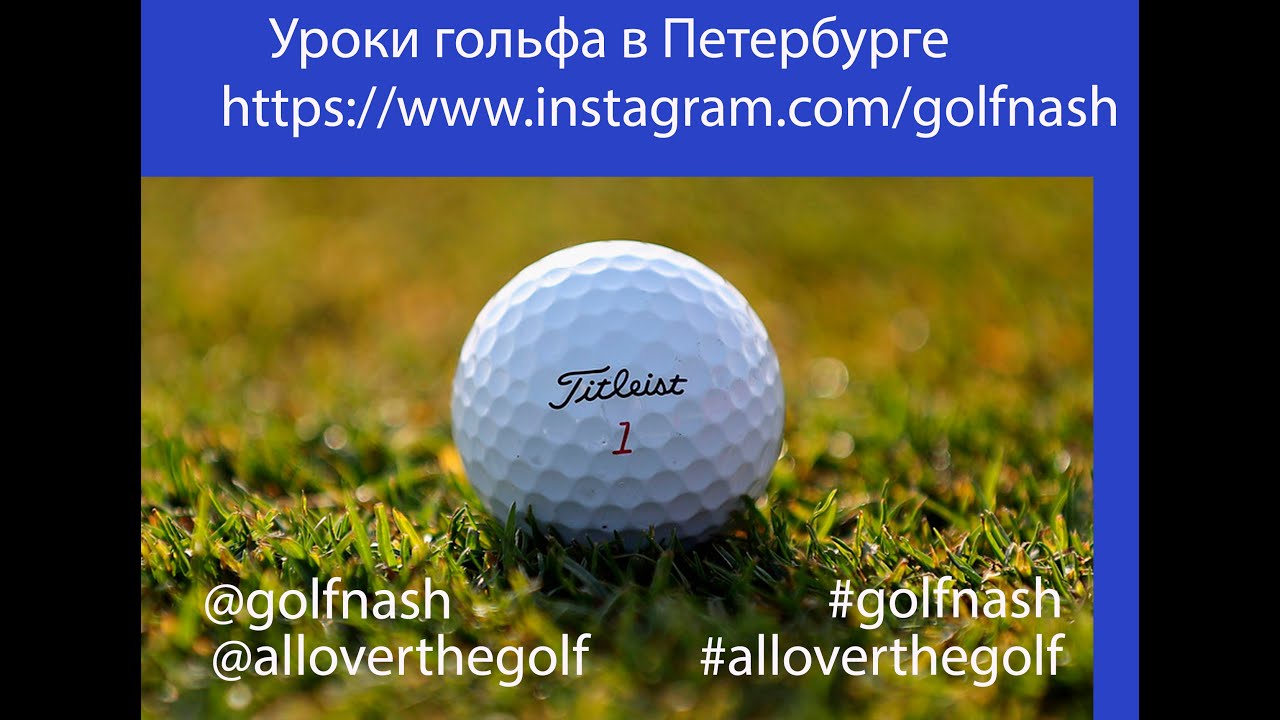 The Open 2021  День 3 Дерзкие начинают.... 