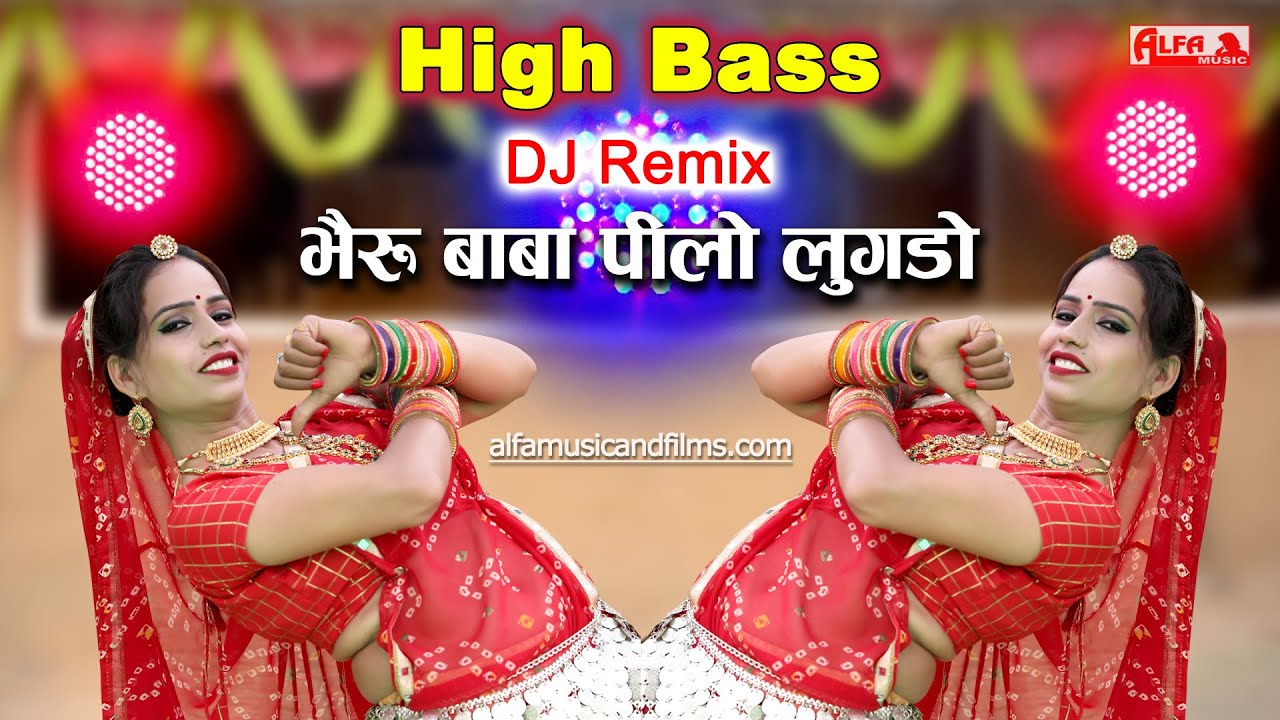 High Bass  DJ Remix  Bheru Baba Peelo Lugado  Rajasthani DJ Song 2022  New Marwadi DJ Song 2022