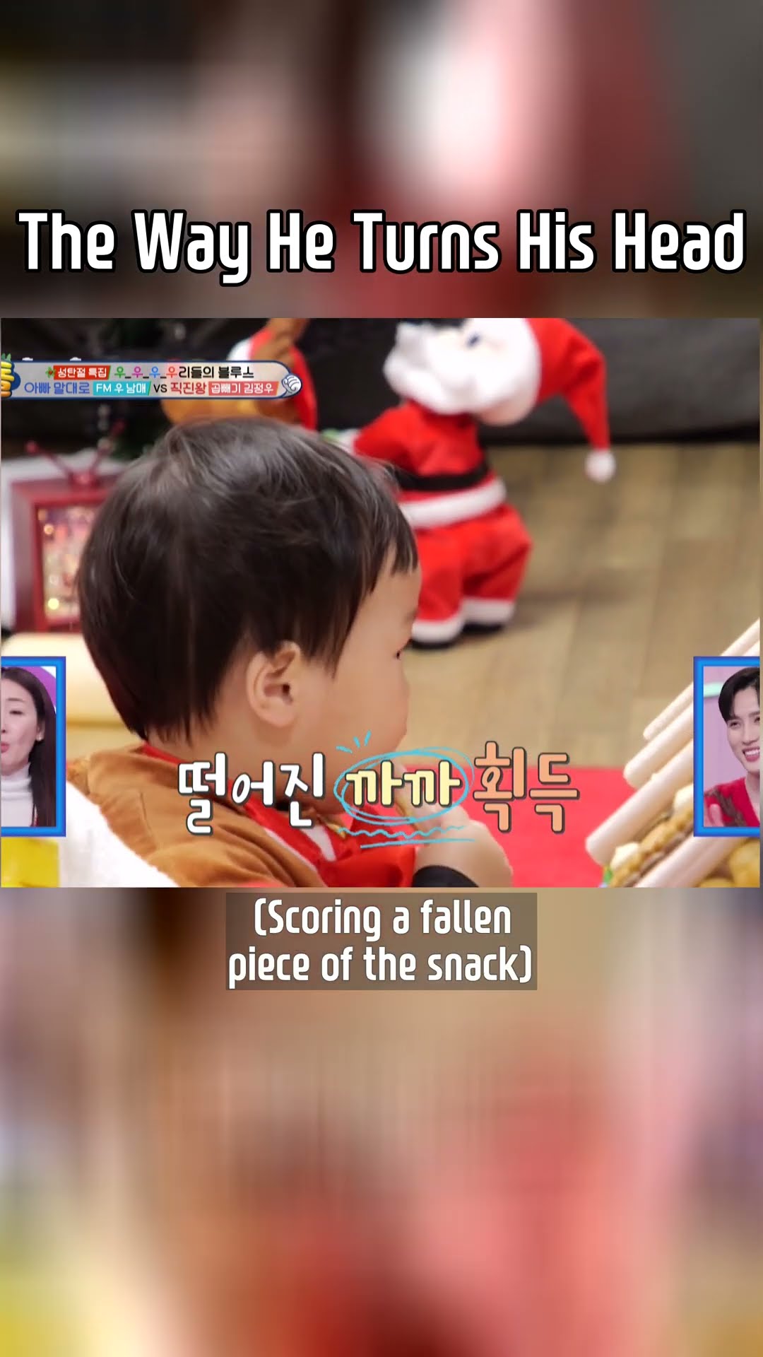 The Way He Turns His Head? #TheReturnofSuperman | KBS WORLD TV