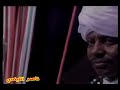 رحــــــــــــم الله جدي الغالي جباره محمد النعيم 