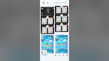 الربط بين سوره الاعراف وسوره هود