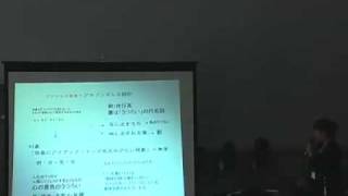 京都大学公開講座「進化とは何か?」 \ 京都大学公開講座「進化とは何か?」 \