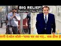 Sunny Deol का बड़ा अपडेट! Dharmendra Ji DISCHARGED — अब सब ठीक है!
