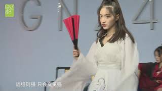 一体同心 GNZ48 谢蕾蕾 罗寒月 20200418