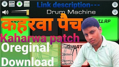 Kaharwa patch Oreginal ( कहरवा पैच ऑरीजनल ) #Octapadmastersachin Basic se octapad sikhen mobile me