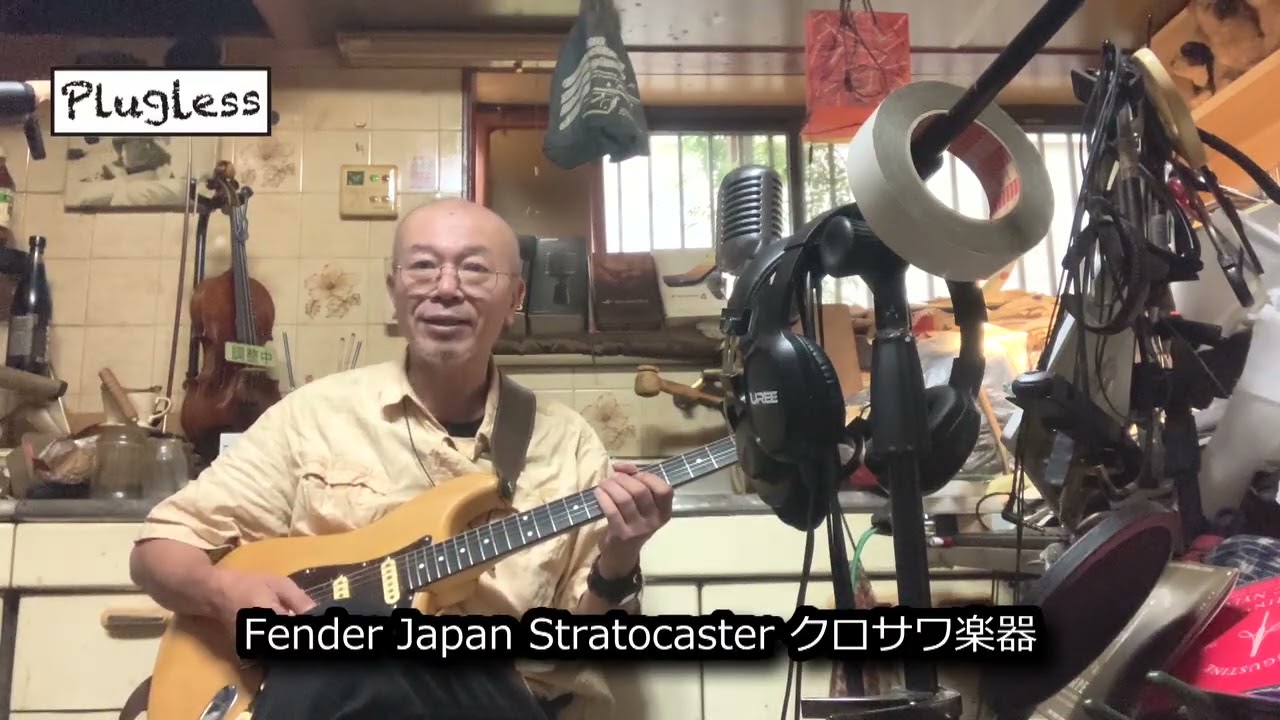 Atsushi Takeshita's Guitar Lesson for Guitar Maniacs: 