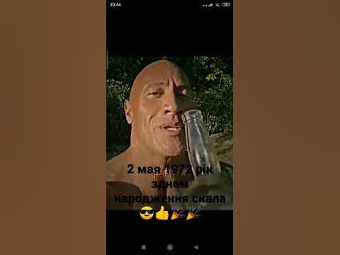 легенда 😎 - YouTube