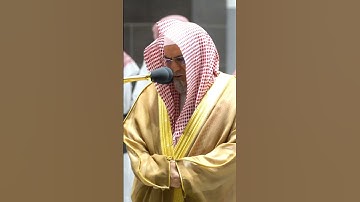 الشيخ صالح بن حميد ما تيسر من سورة آل عمران✨❤