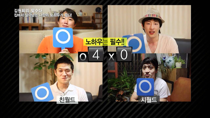 김원희의 맞수다 - "KimWonHee's matsuda" Ep.21 : 친월드 VS 시월드, 남편들의 속마음 인터뷰!