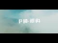 Han Alan Heya De Qabas Ft DJ Mike Massad حان الآن هي دي قبس Mashup New 2021 Han Alan Heya De Qabas Ft DJ Mike Massad حان الآن هي دي قبس Mashup New 2021