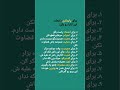 ۱۱ نکته طلایی برای پایداری رابطه عاطفی ❤️#رابطه_سالم #عشق #اعتماد