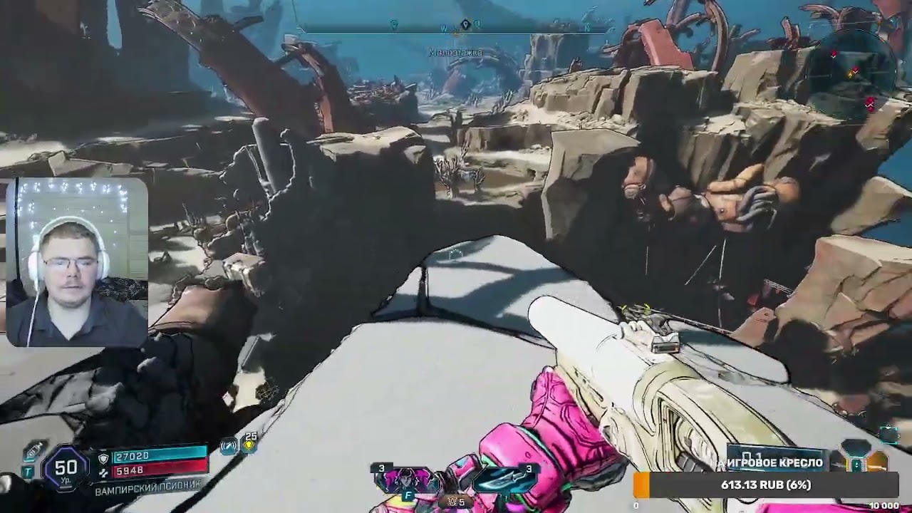 Borderlands 4 за сирену на сложном уровне #18