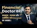 30-50 Age Group के लिए Best Career Option | Become a Financial Doctor &amp; Earn ₹1 Lakh+/Month #income 