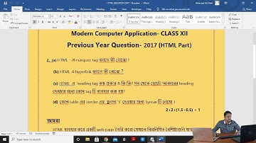 HTML Paper Solved - 2017 WBCHSE Modern Computer Application