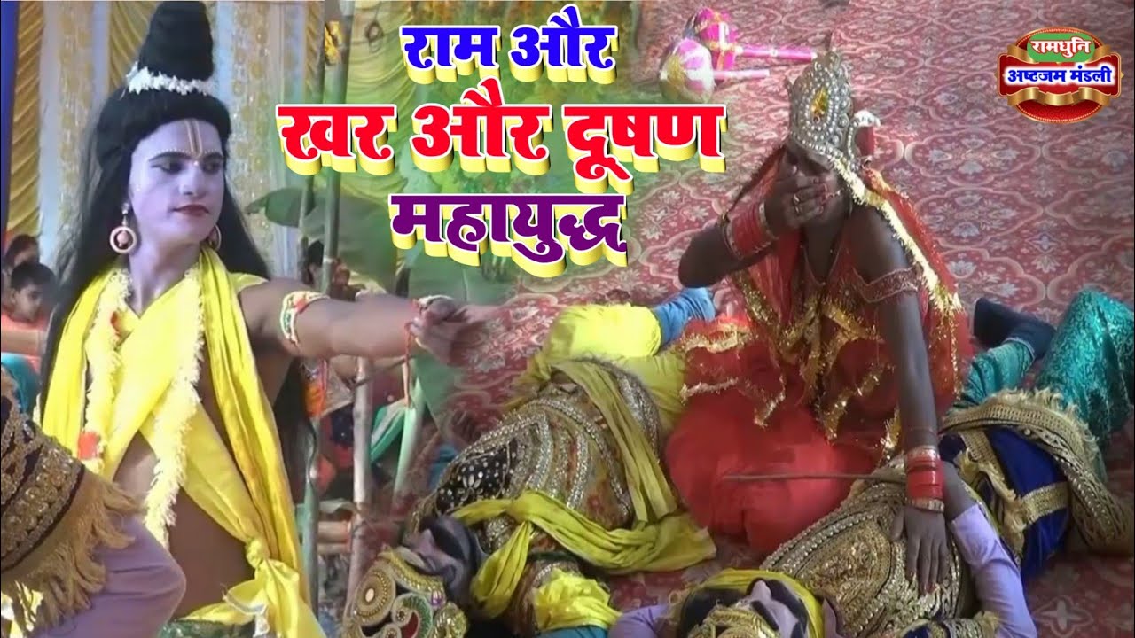 #विष्णुपुराण_गाथा