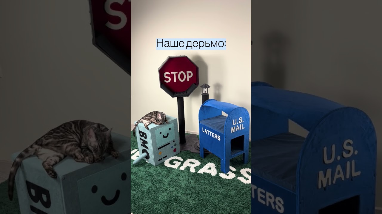 Bas2tet - Создаем гармонию между вашим интерьером и счастливым котом