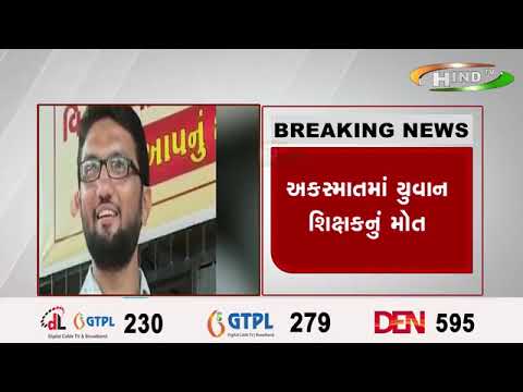 જૂનાગઢના ચોરવાડમાં કાર પલટી જતા અકસ્માત