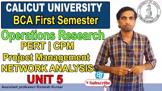 Calicut University Second Semester BCA  Operations research OR  |  PERT | CPM NETWORK ANALYSIS