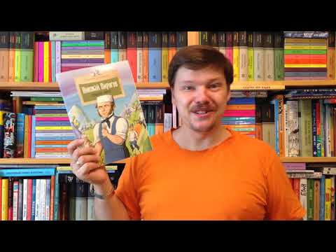 Евгения Калмыкова. Николай Пирогов. Великий хирург Евгения Калмыкова. Николай Пирогов. Великий хирург