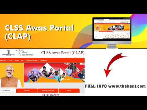 CLSS Awas Portal (CLAP) – Track PMAY Urban Interest Subsidy Application Online