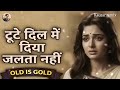 ye dil tum bin kahin lagta nahin ❤️ #kausarremix #Bollywood songs #viralvideos  #lofisong 