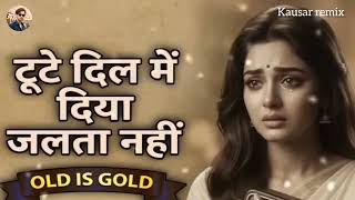 Ye Dil Tum Bin Kahin Lagta Nahin  kausarremix bollywood  virals  lofisong 
