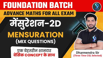 Advanced Maths for All Exams | Mensuration Mix Questions -2 | Dharmendra Sir