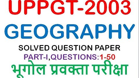 UPPGT GEOGRAPHY(2003)PART- I(Q:1-50)SOLVED QUESTIONS,#प्रवक्ता भूगोल, TOTAL QUESTIONS:50