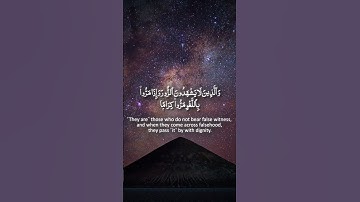 Surah Al-Furqan - Ibrahim Idris | سورة الفرقان - إبراهيم إدريس