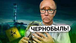 ПОСТРОИЛ ЧЕРНОБЫЛЬСКУЮ АЭС и ВЗОРВАЛ ЕЁ! ЗАРАЗИЛ ВЕСЬ СЕРВЕР РАДИАЦИЕЙ в Garry's Mod DarkRP