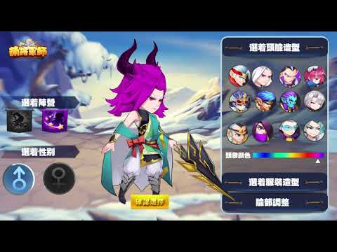 20191224 lsl 改变造型