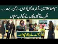 Riddles, Jokes, Fun & Masti With Aleena Lodhi Haroon at Amanah Mall | Bhoojo To Jeeto