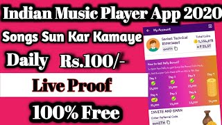 #IndianMusicPlayerApp Indian Music Player App Se Paise Kaise Kamaye ! Earn Money Listening To Music screenshot 3