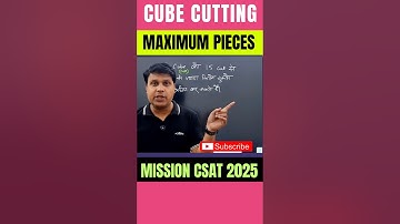 Cube Cutting Tricks | Daily CSAT Maths Tricks | CSAT Maths PYQs  #upsc #upsc2025 #shorts